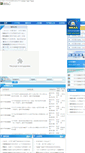 Mobile Screenshot of 12345.sanya.gov.cn